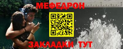 прущая мука Аргун