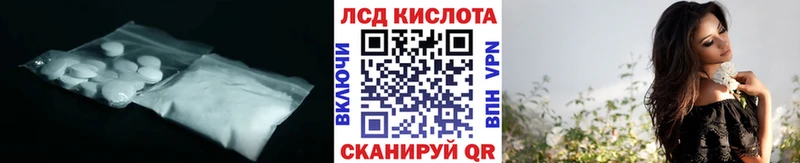 ЛСД экстази ecstasy  Белогорск 