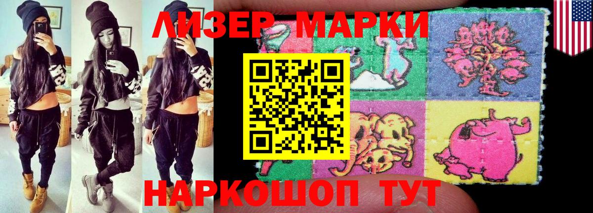 Белогорск  LSD-25 экстази ecstasy  LSD-25 экстази ecstasy  Вход с VPN 