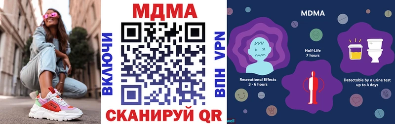 ссылка на мегу рабочий сайт  Белогорск  МДМА кристаллы 