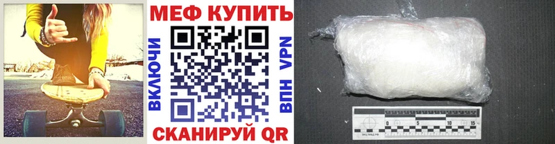 Меф кристаллы Белогорск