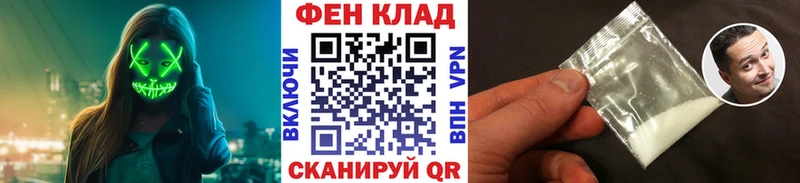 кракен ссылки Белогорск Первитин Methamphetamine наркошоп