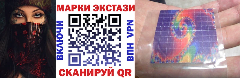 Наркотические марки 1,8мг  OMG как зайти  Белогорск  купить наркотик 
