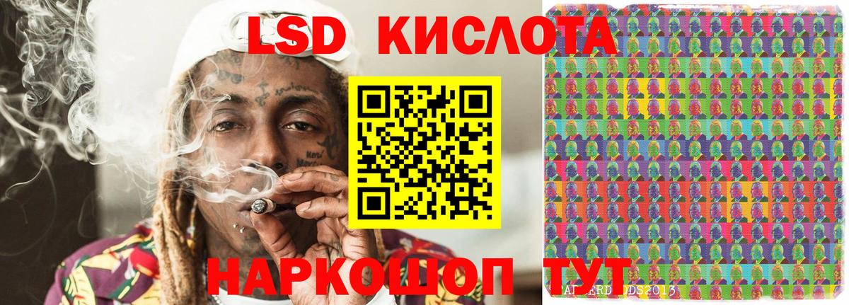 Марки N-bome 1500мкг  Вход с VPN  Марки N-bome 1500мкг  Белогорск 