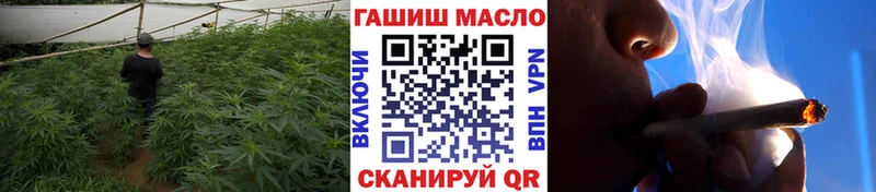 ТГК жижа где продают Белогорск