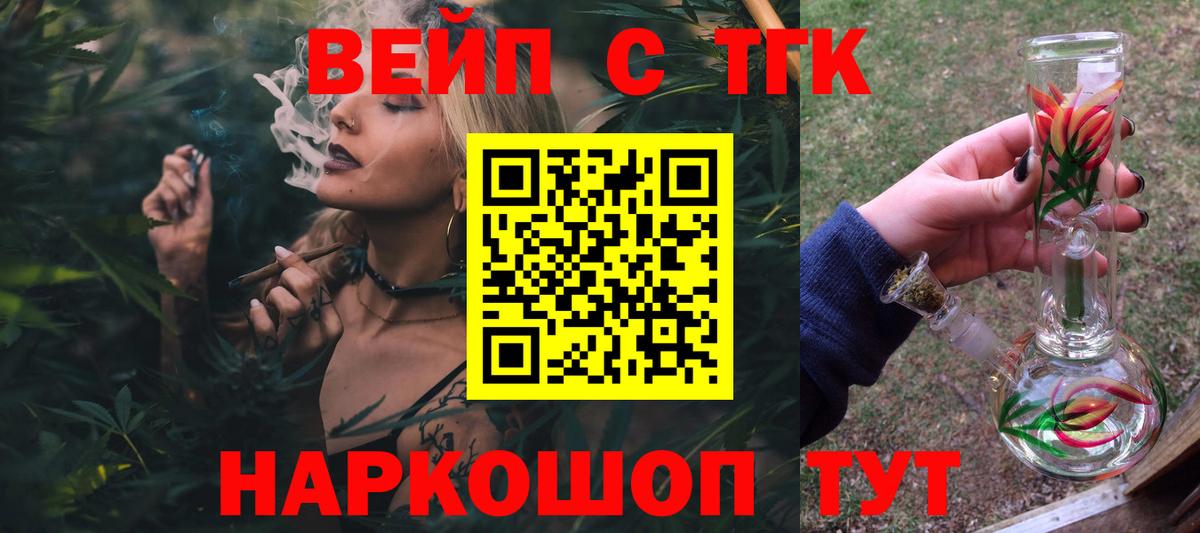 Дистиллят ТГК Wax Белогорск