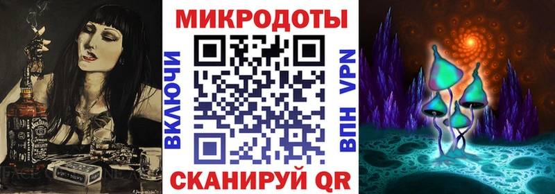 Псилоцибиновые грибы ЛСД  наркота  Белогорск 