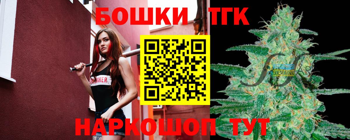 Шишки марихуана OG Kush Белогорск